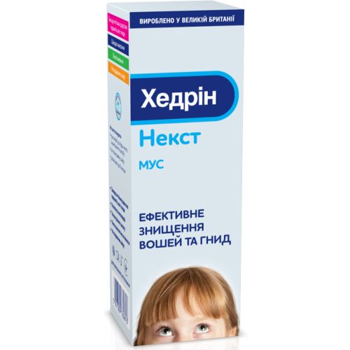 ХедРинг Некст мусс для уничтожения вшей и гнид 100 мл заказать - фото №1 ХедРинг Некст мусс для уничтожения вшей и гнид 100 мл заказать