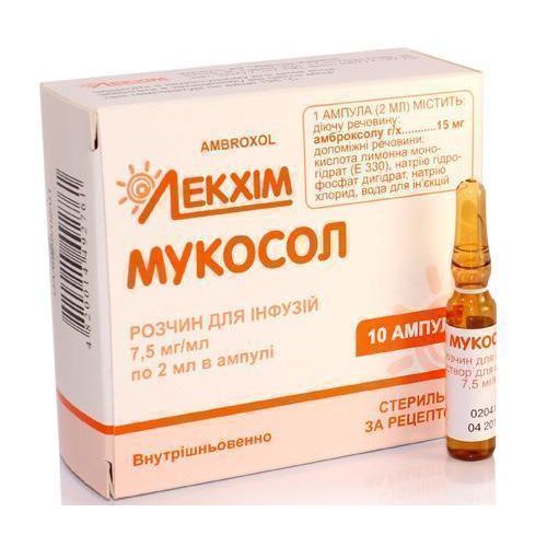 Мукосол раствор для инъекций 7,5 мг ампулы 2 мл №10 купить - фото №1 Мукосол раствор для инъекций 7,5 мг ампулы 2 мл №10 купить