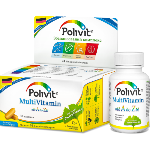 Поливит Мультивитамины от A до Цинка таблетки №30 цена - фото №1 Поливит Мультивитамины от A до Цинка таблетки №30 цена