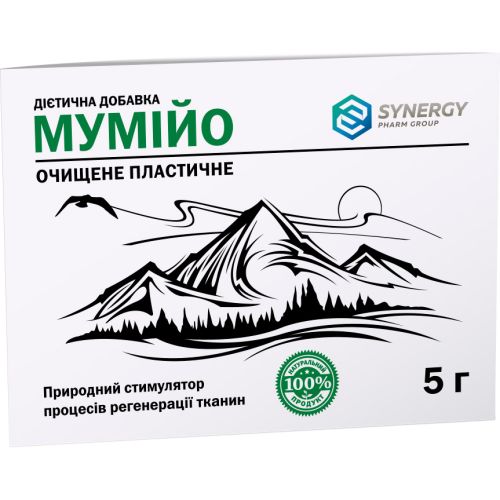 Мумійо очищене 5 г пакетик №1 в місті Одеса : ціни, характеристика. - фото №1 Мумійо очищене 5 г пакетик №1 в місті Одеса : ціни, характеристика.