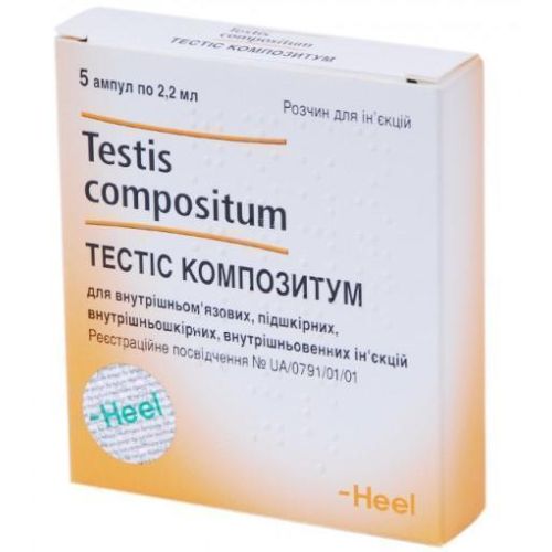 Тестис композитум 2,2 мл ампулы №5 в интернет-аптеке - фото №1 Тестис композитум 2,2 мл ампулы №5 в интернет-аптеке