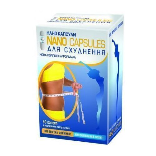 Нано-капсулы №60 недорого - фото №1 Нано-капсулы №60 недорого
