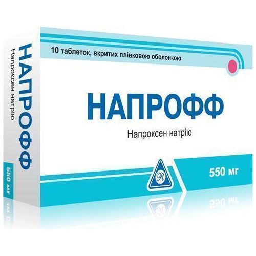 Напрофф 550 мг таблетки №10 заказать - фото №1 Напрофф 550 мг таблетки №10 заказать