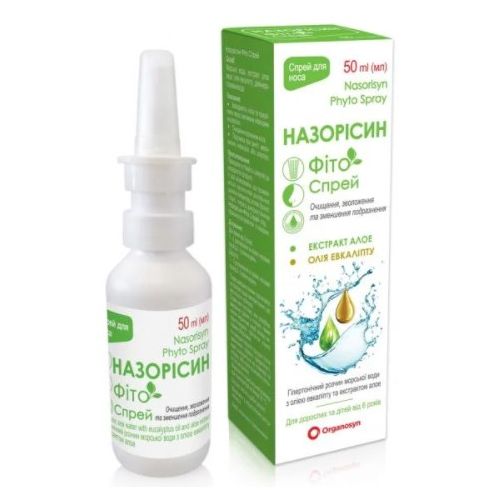 Назорисин Фито Спрей назальный 50 мл ADD - фото №1 Назорисин Фито Спрей назальный 50 мл ADD