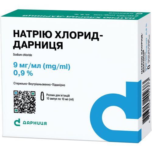 Натрия хлорид Дарница 0,9% по 10 мл ампулы №10 цена - фото №1 Натрия хлорид Дарница 0,9% по 10 мл ампулы №10 цена