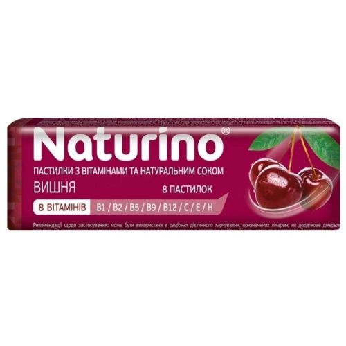 Натуріно пастилки з вітамінами та соком вишні №8 в місті Одеса : ціни, характеристика. - фото №1 Натуріно пастилки з вітамінами та соком вишні №8 в місті Одеса : ціни, характеристика.