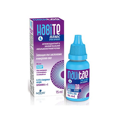 Навите Плюс глазные капли флакон 15 мл цена - фото №1 Навите Плюс глазные капли флакон 15 мл цена