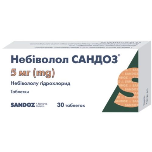 Небиволол Сандоз 5 мг таблетки №30 в городе Одесса : цены, характеристики. - фото №1 Небиволол Сандоз 5 мг таблетки №30 в городе Одесса : цены, характеристики.