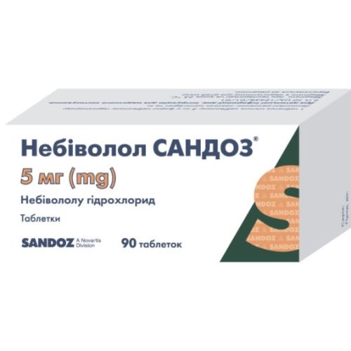 Небиволол Сандоз 5 мг таблетки №90 в городе Одесса : цены, характеристики. - фото №1 Небиволол Сандоз 5 мг таблетки №90 в городе Одесса : цены, характеристики.