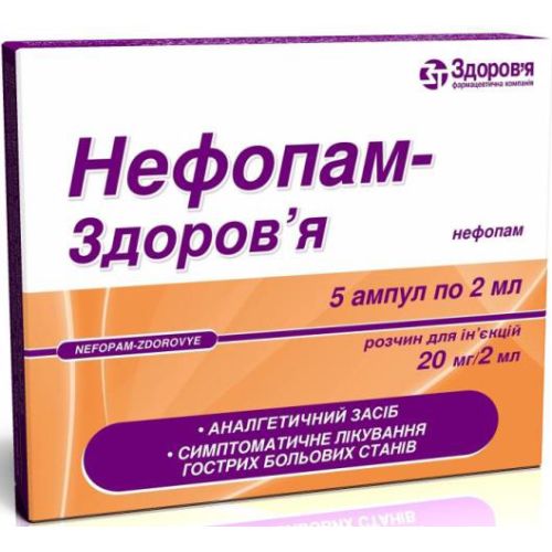 Нефопам 20 мг/мл раствор для инъекций ампулы 2 мл №5 в городе Одесса : цены, характеристики. - фото №1 Нефопам 20 мг/мл раствор для инъекций ампулы 2 мл №5 в городе Одесса : цены, характеристики.