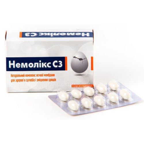 Немолікс С3 капсули №30 в місті Одеса : ціни, характеристика. - фото №1 Немолікс С3 капсули №30 в місті Одеса : ціни, характеристика.