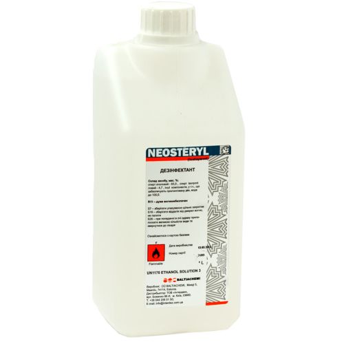 Неостерил (безбарвний) 100 мл ціна - фото №1 Неостерил (безбарвний) 100 мл ціна