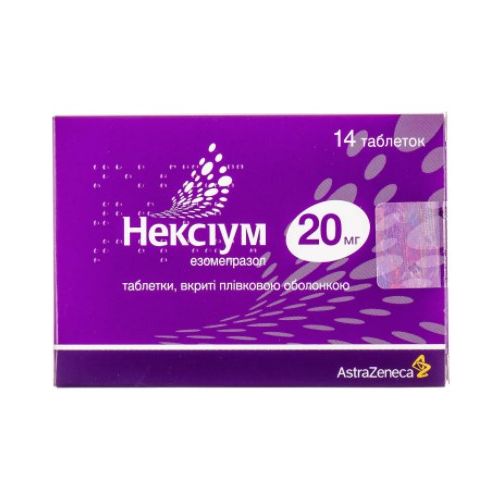 Нексіум 20 мг таблетки №14 фото - фото №1 Нексіум 20 мг таблетки №14 фото