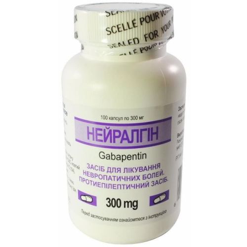 Нейралгін 300 мг капсули №100 в місті Одеса : ціни, характеристика. - фото №1 Нейралгін 300 мг капсули №100 в місті Одеса : ціни, характеристика.