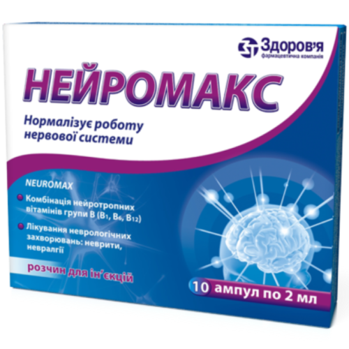 Нейромакс раствор для инъекций 2 мл №10 цена - фото №1 Нейромакс раствор для инъекций 2 мл №10 цена