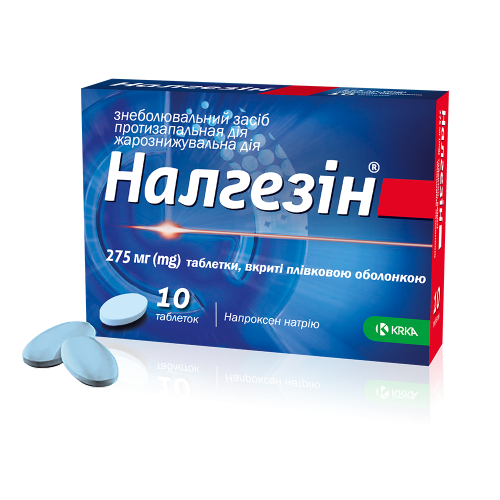 Налгезин 275 мг таблетки №10 в Украине - фото №1 Налгезин 275 мг таблетки №10 в Украине