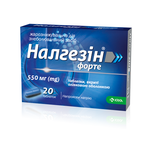 Налгезин форте 550 мг таблетки №20 цена - фото №1 Налгезин форте 550 мг таблетки №20 цена