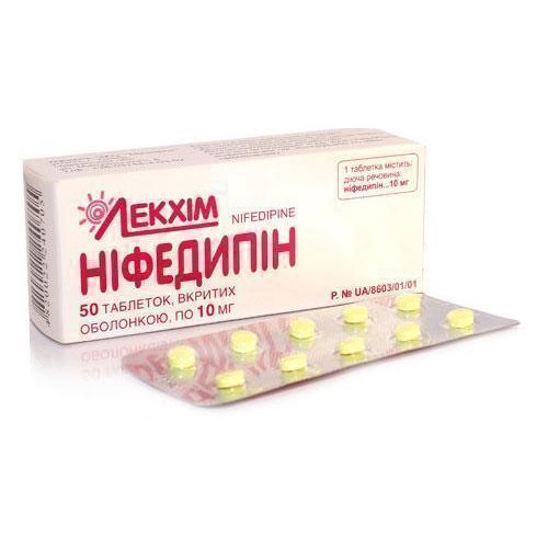 Ніфедипин 10 мг таблетки №50 в Україні - фото №1 Ніфедипин 10 мг таблетки №50 в Україні