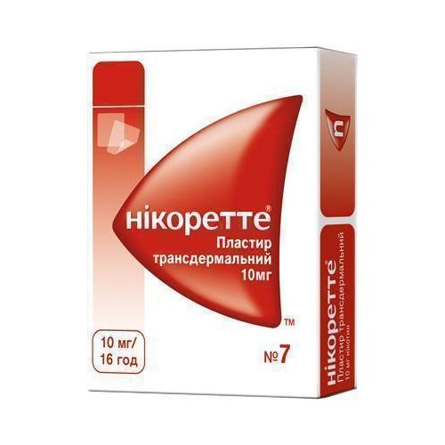 Нікоретте 10 мг пластир трансдермальний №7 в Дніпрі : ціни, характеристика. - фото №1 Нікоретте 10 мг пластир трансдермальний №7 в Дніпрі : ціни, характеристика.