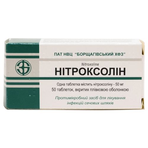 Нитроксолин 50 мг таблетки №50 недорого - фото №1 Нитроксолин 50 мг таблетки №50 недорого