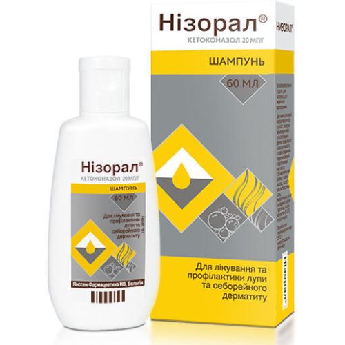 Низорал 20 мг/г шампунь 60 мл в аптеке - фото №1 Низорал 20 мг/г шампунь 60 мл в аптеке