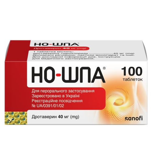 Но-шпа 40 мг таблетки №100 купить - фото №1 Но-шпа 40 мг таблетки №100 купить