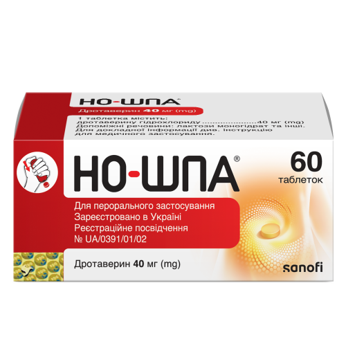 Но-шпа 40 мг таблетки №60 недорого - фото №1 Но-шпа 40 мг таблетки №60 недорого