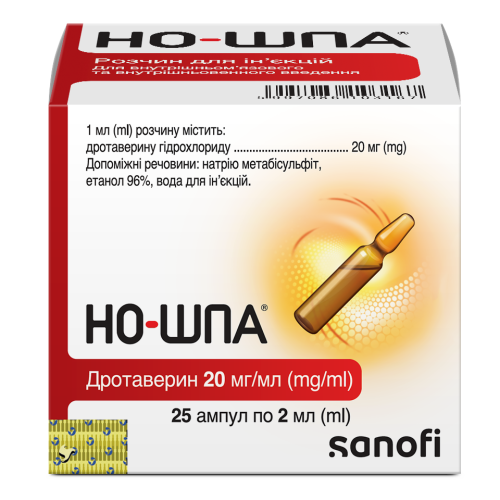Но-шпа 20 мг/мл раствор для инъекций ампулы 2 мл №25 купить - фото №1 Но-шпа 20 мг/мл раствор для инъекций ампулы 2 мл №25 купить