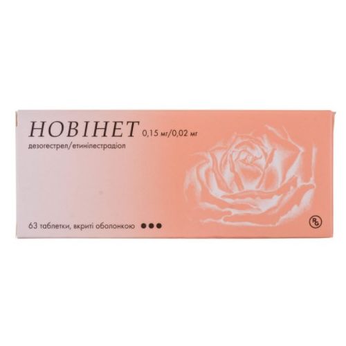 Новинет таблетки №63 в городе Одесса : цены, характеристики. - фото №1 Новинет таблетки №63 в городе Одесса : цены, характеристики.