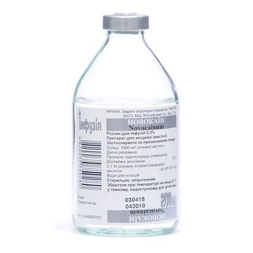 Новокаин 0.5% раствор 200 мл цена - фото №1 Новокаин 0.5% раствор 200 мл цена