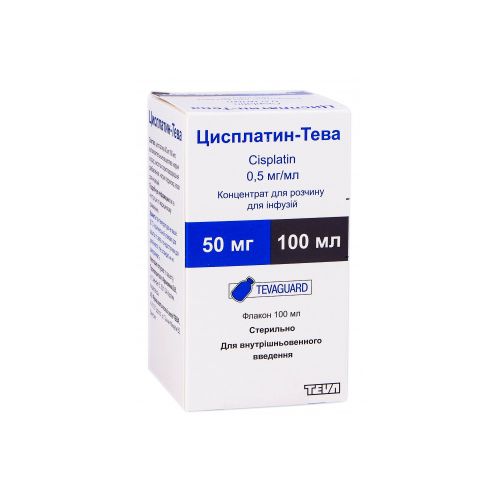 Цисплатин 0,5 мг/мл розчин для ін'єкцій 100 мл №1 в аптеці - фото №1 Цисплатин 0,5 мг/мл розчин для ін'єкцій 100 мл №1 в аптеці