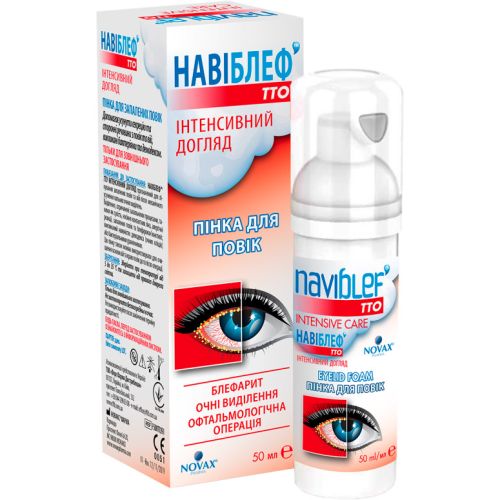 Навиблеф ТТО интенсивный уход для воспаленных век пенка, 50 мл в аптеке - фото №1 Навиблеф ТТО интенсивный уход для воспаленных век пенка, 50 мл в аптеке