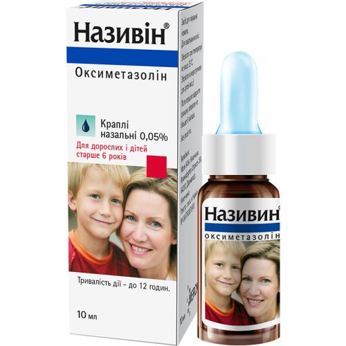 Називин 0,05% капли 10 мл в аптеке - фото №1 Називин 0,05% капли 10 мл в аптеке