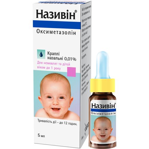 Називин 0,01% капли 5 мл в интернет-аптеке - фото №1 Називин 0,01% капли 5 мл в интернет-аптеке