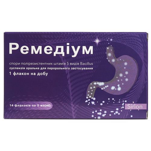 Ремедиум 5 мл раствор флакон №14 в городе Запорожье : цены, характеристики. - фото №1 Ремедиум 5 мл раствор флакон №14 в городе Запорожье : цены, характеристики.