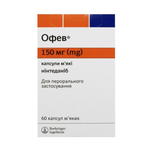 Офев 150 мг таблетки №60 в городе Одесса : цены, характеристики. - фото №1 Офев 150 мг таблетки №60 в городе Одесса : цены, характеристики.