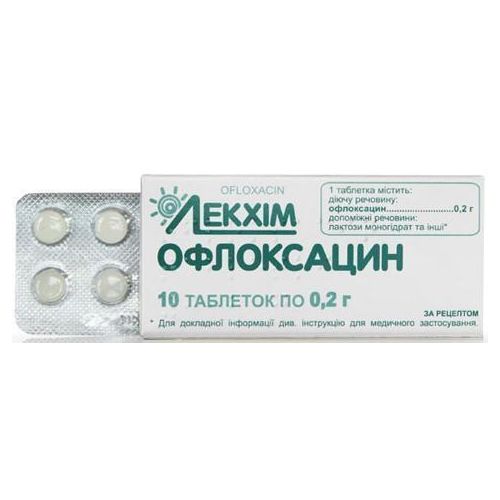 Офлоксацин 0,2 г таблетки №10 заказать - фото №1 Офлоксацин 0,2 г таблетки №10 заказать