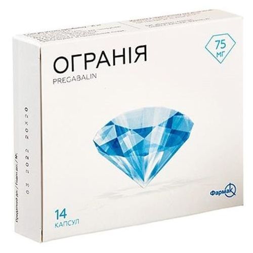 Ограния 75 мг капсулы №14 фото - фото №1 Ограния 75 мг капсулы №14 фото