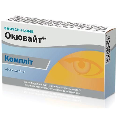 Окювайт Компліт таблетки №60 в місті Одеса : ціни, характеристика. - фото №1 Окювайт Компліт таблетки №60 в місті Одеса : ціни, характеристика.