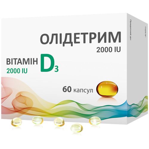 Олидетрим 2000 капсулы №60 в Украине - фото №1 Олидетрим 2000 капсулы №60 в Украине