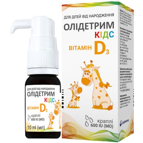 Олидетрим Кидс капли 10 мл фото - фото №1 Олидетрим Кидс капли 10 мл фото