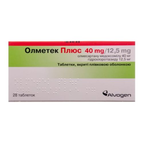 Олметек Плюс 40/12,5 мг таблетки №28 ADD - фото №1 Олметек Плюс 40/12,5 мг таблетки №28 ADD