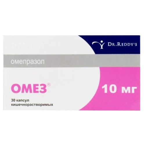 Омез 10 мг капсули №30 замовити - фото №1 Омез 10 мг капсули №30 замовити