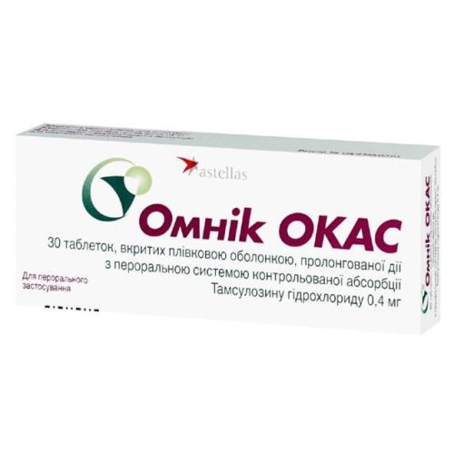 Омник окас 0,4 мг таблетки №30 в интернет-аптеке - фото №1 Омник окас 0,4 мг таблетки №30 в интернет-аптеке