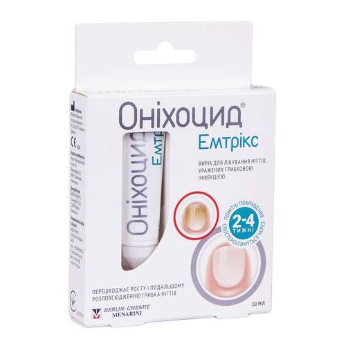 Оніхоцид Емтрікс розчин для нігтів 10 мл в місті Одеса : ціни, характеристика. - фото №1 Оніхоцид Емтрікс розчин для нігтів 10 мл в місті Одеса : ціни, характеристика.