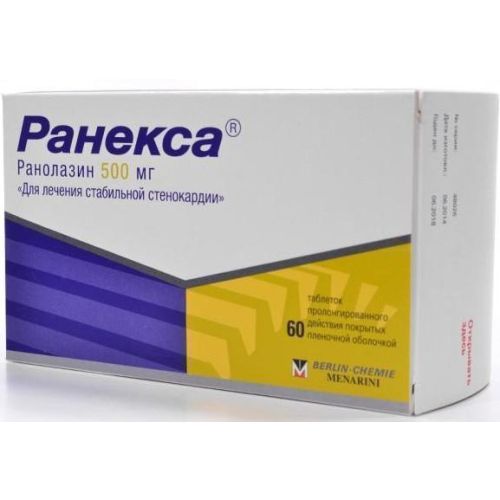 Ранекса 500 мг таблетки №60 недорого - фото №1 Ранекса 500 мг таблетки №60 недорого