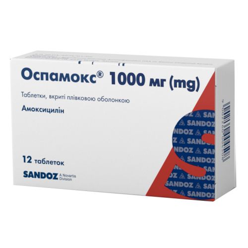 Оспамокс 1000 мг таблетки №12 купить - фото №1 Оспамокс 1000 мг таблетки №12 купить