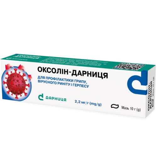 Оксолін-Дарниця 2,5 мг/г мазь 10 г в місті Одеса : ціни, характеристика. - фото №1 Оксолін-Дарниця 2,5 мг/г мазь 10 г в місті Одеса : ціни, характеристика.