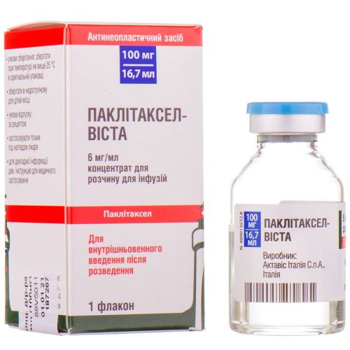 Паклитаксел-Виста 6 мг/мл концентрат 16.7 мл (100 мг) №1 в городе Одесса : цены, характеристики. - фото №1 Паклитаксел-Виста 6 мг/мл концентрат 16.7 мл (100 мг) №1 в городе Одесса : цены, характеристики.
