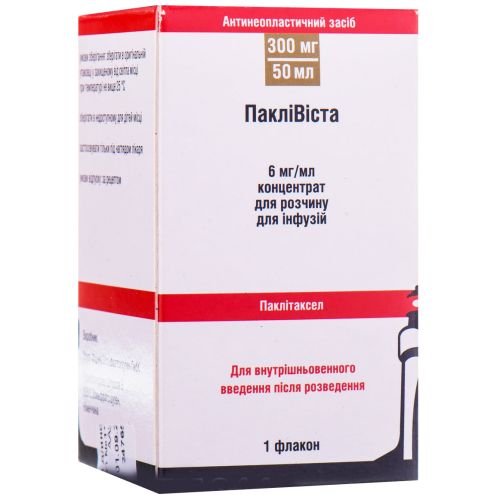 Пакливиста 300 мг концентрат для раствора 50 мл флакон №1 в городе Одесса : цены, характеристики. - фото №1 Пакливиста 300 мг концентрат для раствора 50 мл флакон №1 в городе Одесса : цены, характеристики.